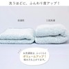 Trampalan Imabari Towel, Certified Smart Bath Towels, Set of 4,