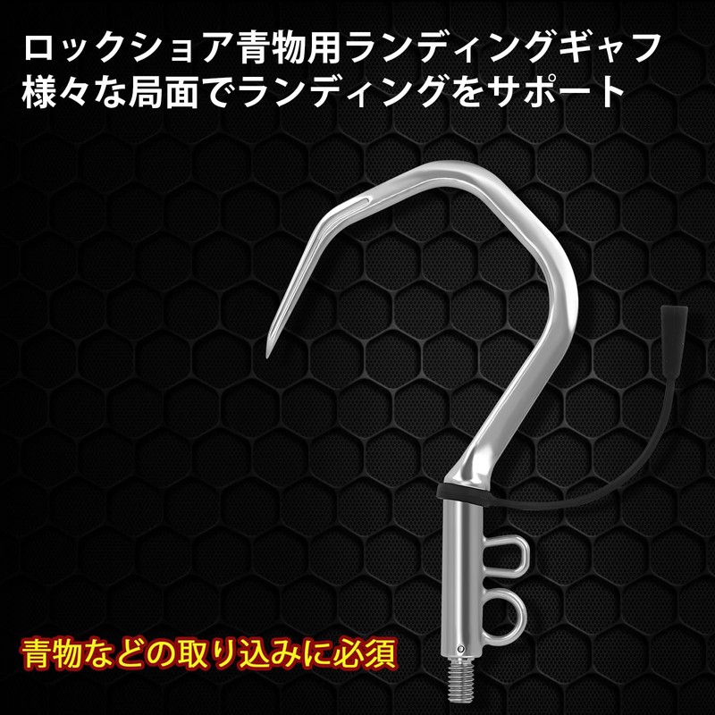 SANLIKE ギャフ 大魚釣り ステンレスギャフ フック先端 クエ ヒラマサ 青物 石鯛 磯釣り