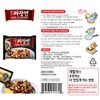 Paldo Fun & Yum Jjajangmen Instant Noodles, Pack of 4,