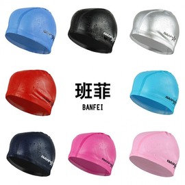 PU Coated Comfort Unisex Swim Cap Waterproof Swim Cap Dark Navy 20ea
