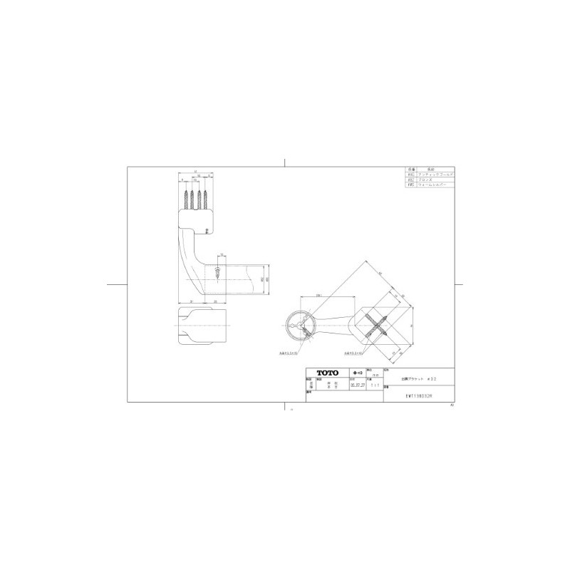 TOTO EWT13BD32R#AG Corner Bracket φ32 Antic Gold