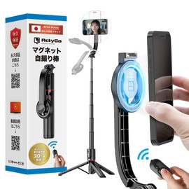 MagSafe Selfie Stick Smartphone Holder, Magnetic Magnetic, Lightweight, Foldable, Compact, 7 Levels of Telescopic, Adjustable Angle, Bluetooth Remote Control, Selka Stick, Tripod, Compatible with