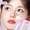 DLUX Professional 04 DRAMATIC Glueless Pink Lash False Eyelashes, For