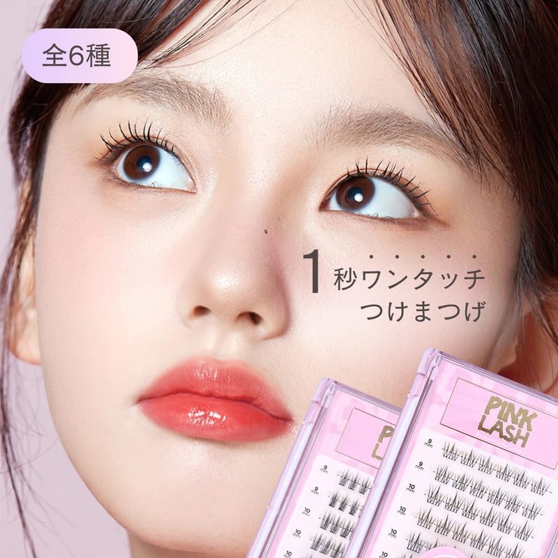 DLUX Professional 04 DRAMATIC Glueless Pink Lash False Eyelashes, For