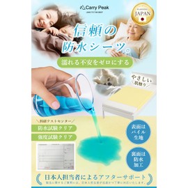 Waterproof Sheets, Waterproof Sheet, For Nursing Parts, Set of 2, 100% Cotton, Half Body Type, Strong Waterproof, Breathable, Quick Drying, Easy to Clean, Washable, Nursing Care Sheet, Partial Type