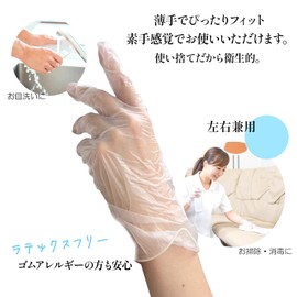 Welfan Standard Gloves, W, Medium, 100 Count