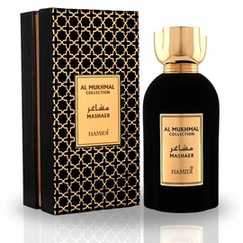 Hamidi AL MUKHMAL - EDP Spray 100ML (3.4 OZ) A Harmonious Blend Of Refreshing And Captivating Scent, fragrance for men, fragrance for women. (MASHAER)