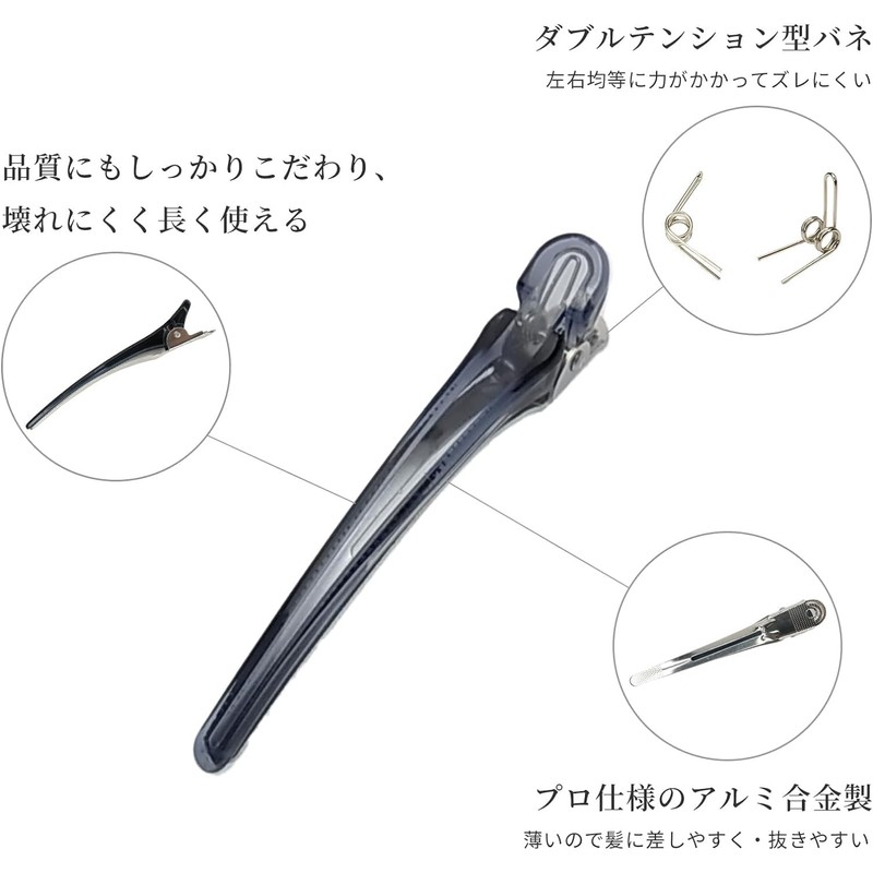 Beauty KOEIDO Dakar Hair Clips, 3.9 inches (10.0 cm), Firmly