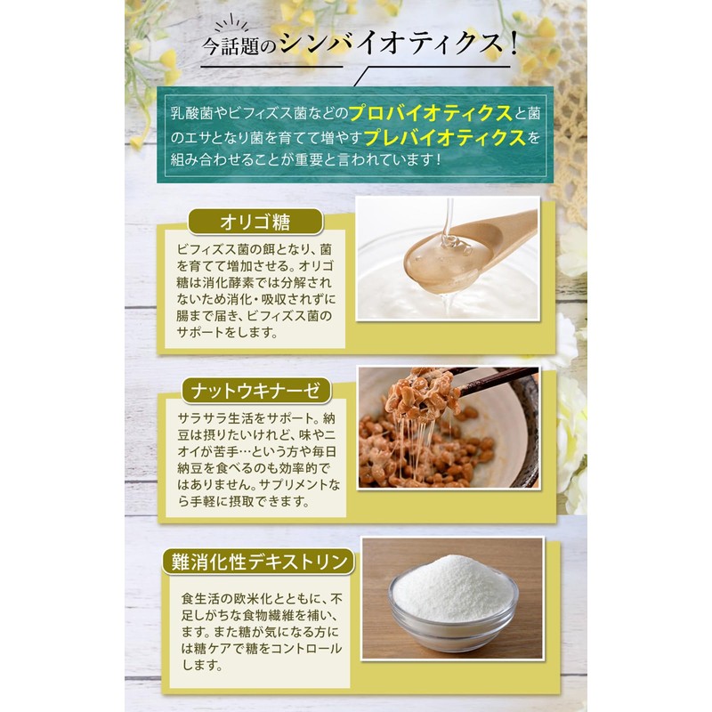 Health & co Lactobacillus Flora 5 Trillion Count 33 Types