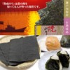 Acid Free Treatment Seto Inland Sea Aged Baked Glue All