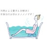 [Trial Size] Tsurupoka Moisturizing Bath Liquid, Epsom Salt, Enzyme Bath,