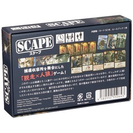 Group SNE Scape (3-10 Players, 20 Minutes, For Ages 8+) Board Game