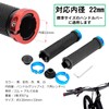 Topatrol Bicycle Grip Handle Grip, Anti-Slip, Rubber Bicycle Handle Grip,