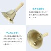 ENN LLC Hand Bell, Jackpot, Hand Waving Bell, Tabletop Bell,