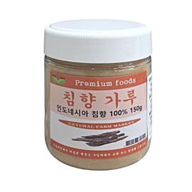 Boavida Indonesia 100% Agarwood Powder 150g
