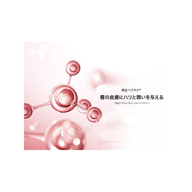Perfect Diary Biollip, Essence, Lipstin, Mini Set, Moisturizing, Coloring, Long