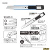 オルファ カッター 万能M厚型 ブルー 203BSB
