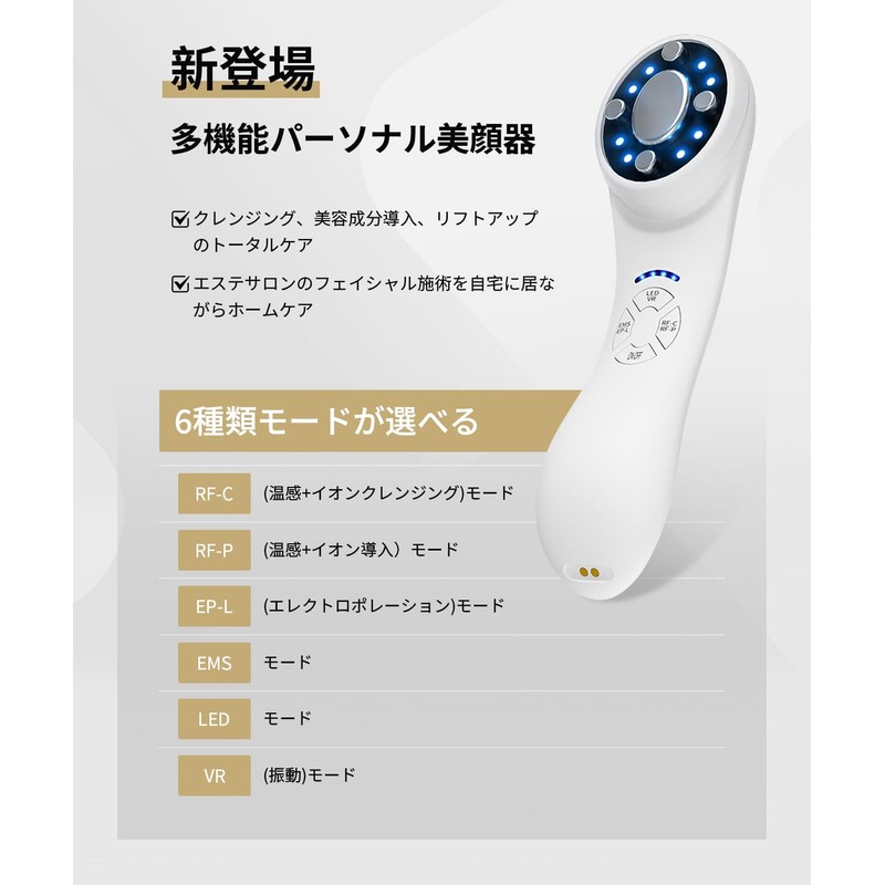 Facial Lift-Up, EMS RF Facial Beauty Device, Multi Function, Ion