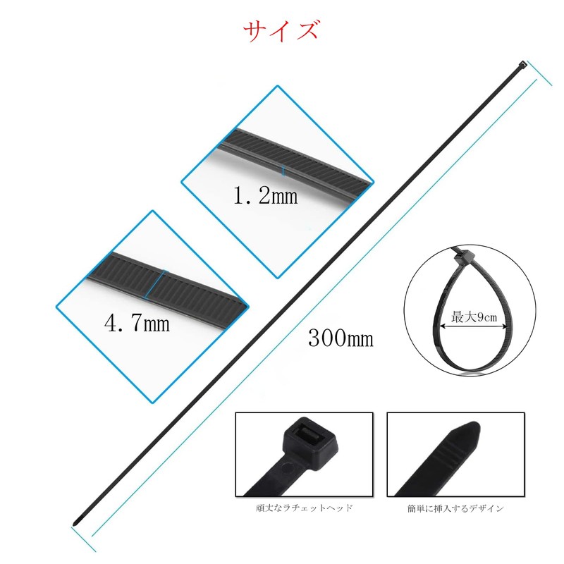 EzySup 120 Cable Ties Length 300mm Width 4.7mm Tensile Strength