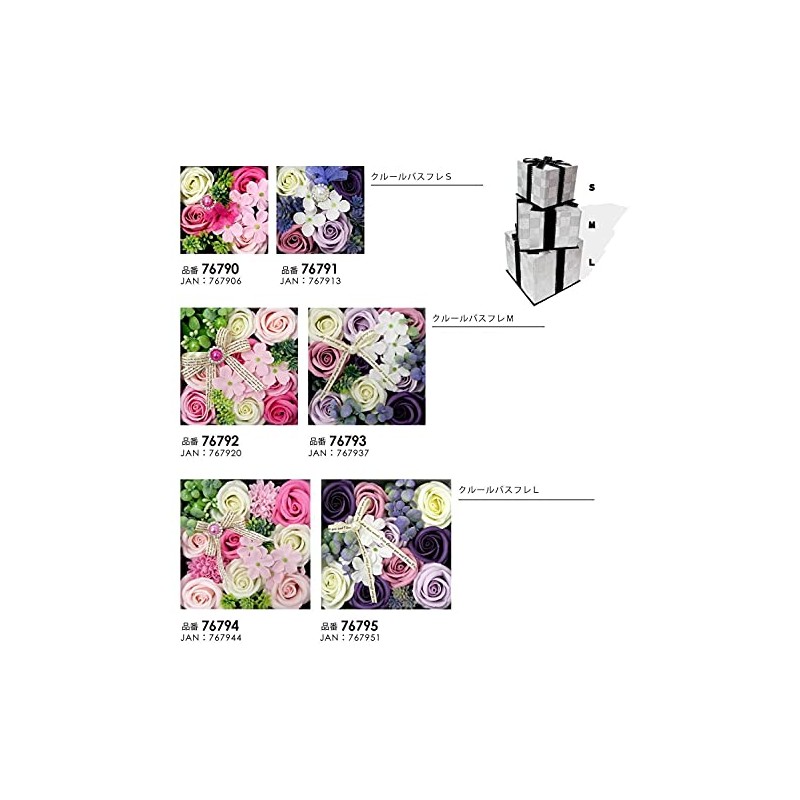 Q-FLA Bath Fragrance Flower Arrangement Box for Bath Salts Kroules