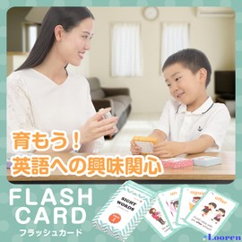 Looren English Flash Cards for Toddlers Elementary School Site Words 220 Important English Words Selected Games & Karuta Play