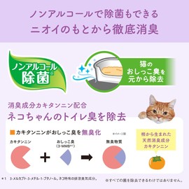 Elleair Pet Kimimi Omi Thoroughly Clean Cleaning Sheet, Large, Thick, Natural Green Scent, 26 Sheets x 2 Pack