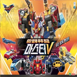 또봇V 6단합체 마스터v : 토이저러스
