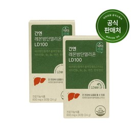 Realgram (현대Hmall)닥터리뷰 간엔 레몬밤단델리온 LD100 800mg x 30정 2박스 (Hyundai Hmall) Dr. Review Gan En Lemon Balm Dandelion LD100 800mg x 30 Tablets 2 Boxes
