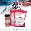 Natural Himalayan Pink Salt - Premium Selection Himalayan Pink Salt with Grinder (3 Types) 2ea