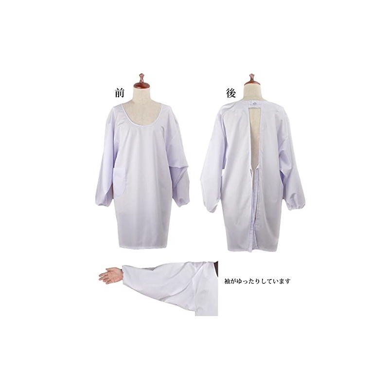 Unisex One Size Fits All Apron