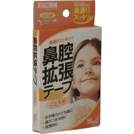 Nasal Cavity Expansion Tape for Kids, 18 Sheets
