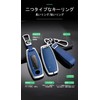 [TECART] Nissan Dedicated Key Case, Key Cover, Smart Key Case,