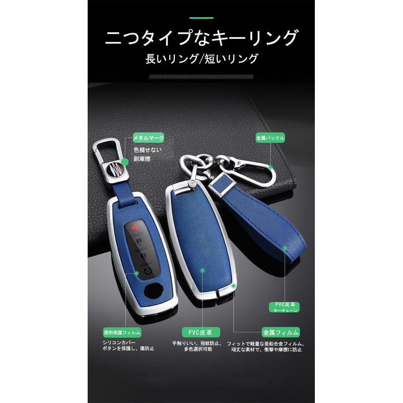 [TECART] Nissan Dedicated Key Case, Key Cover, Smart Key Case,