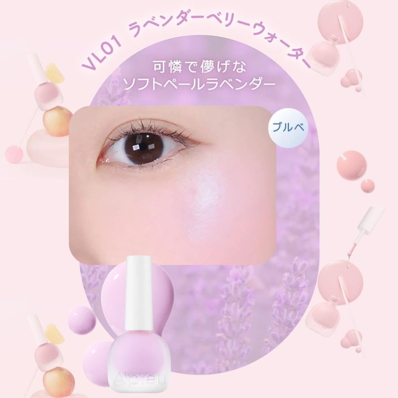 A'PIEU Juicy Pan Water Blusher (VL01, Lavender Berry Water)