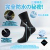 RANDY SUN Waterproof Socks Fully Waterproof Crew Socks Fishing Skiing