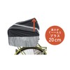Okubo Seisakusho 2-Tier Basket Cover Step Rear Use Khaki