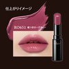 Visee Nenmak Fake Rouge RO651 Liar Rose Tea 0.1 oz