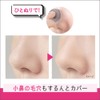 Primavista Double Effect Powder Ochre 05 SPF 25 PA++ Powder