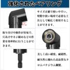 MAEXUS Angle Adapter, 105 Degree L Type and Socket Adapter,