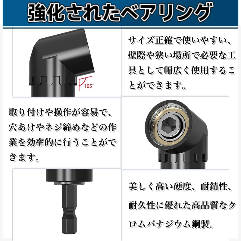 MAEXUS Angle Adapter, 105 Degree L Type and Socket Adapter,