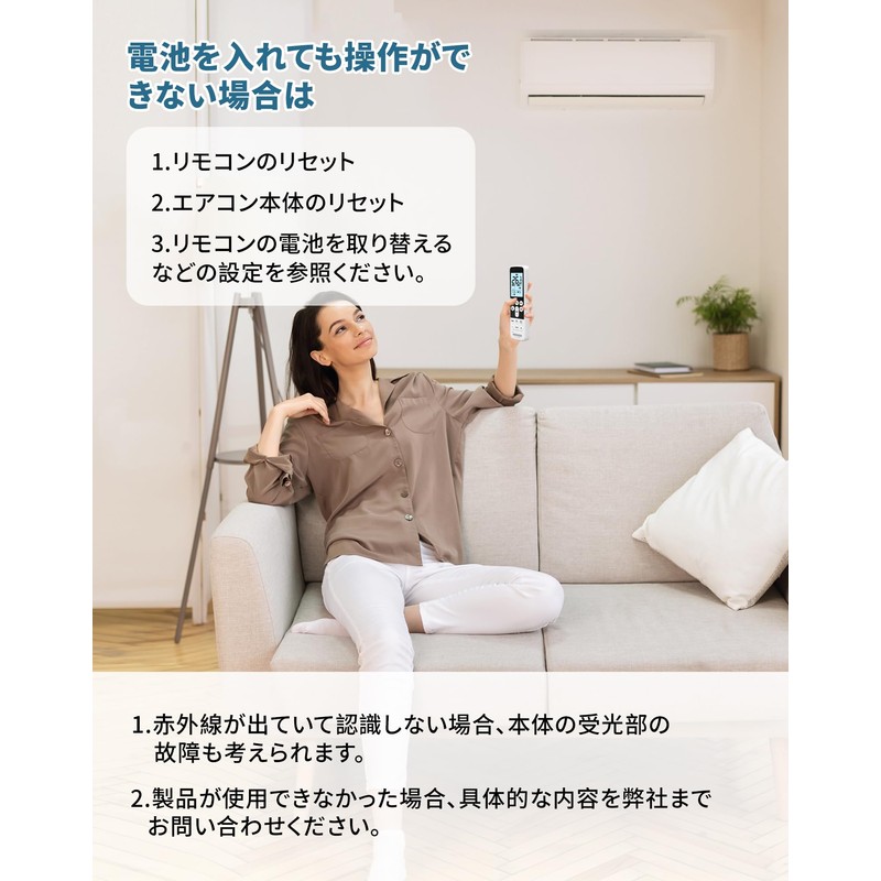 Air Conditioner Remote Control, For Hitachi, For Home Use, No