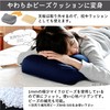 Yamazen AHT-3526M(LGY) Bead Cushion, Cushion Table, Above Knee, Removable Top,