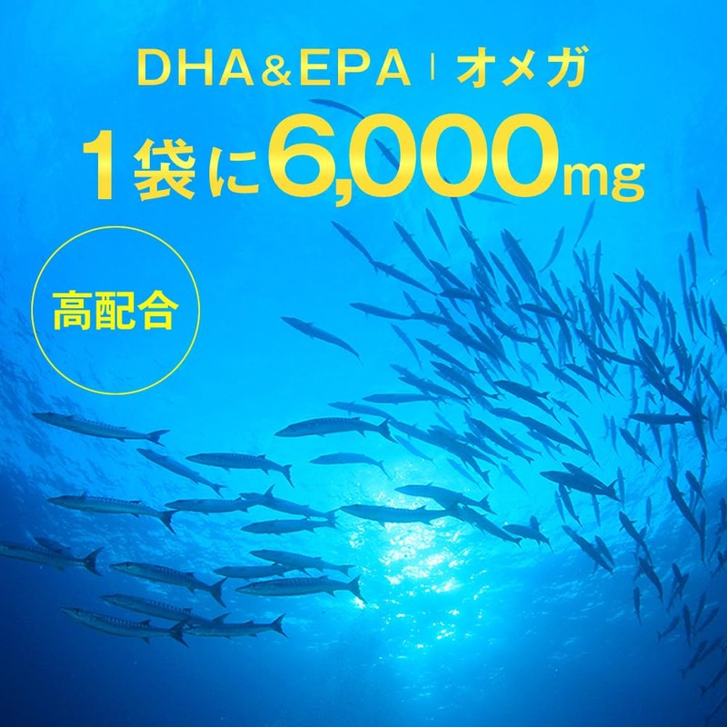 エクオメガ エクオール 生成 サプリ 大豆イソフラボン アグリコン型 ラクトビオン酸 オメガ DHA 麹