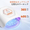 Modelones U V Nail Lamp for U V Gel Nails