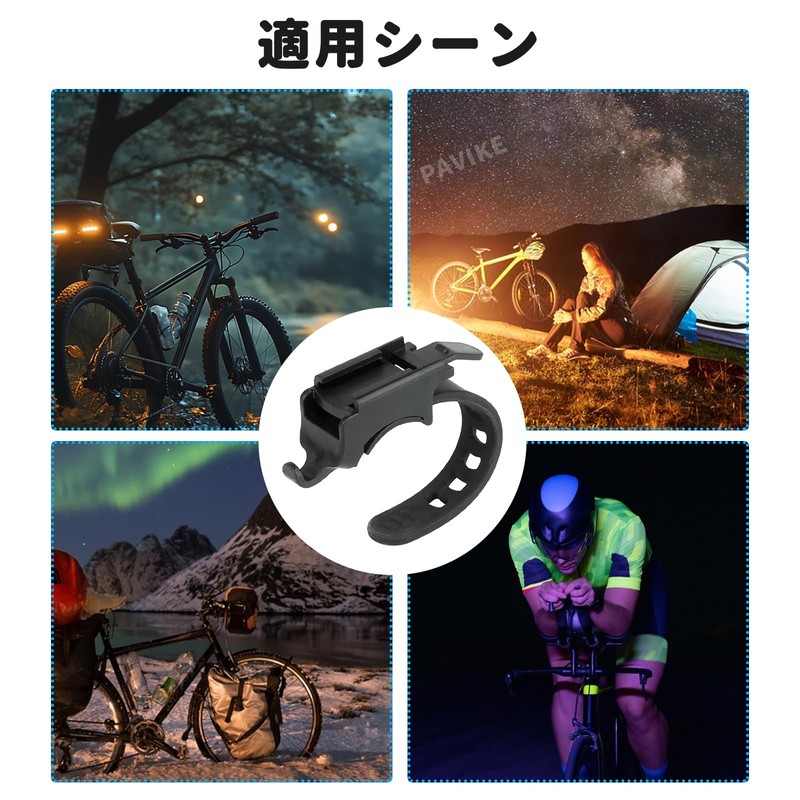 PAVIKE Bicycle Light Holder, Set of 4, Bicycle Flashlight Lamp