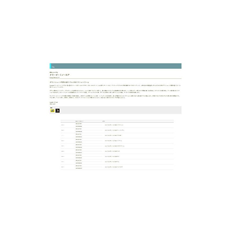 TIEMCO 2.7#237 Ciayu Worm Localism CP Minnow