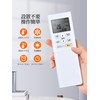 AHTHA AR-RFA1J Air Conditioner Remote Control for Fujitsu Fujitsu General