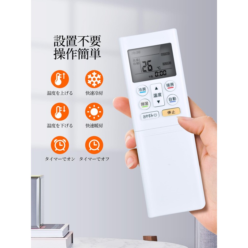 AHTHA AR-RFA1J Air Conditioner Remote Control for Fujitsu Fujitsu General