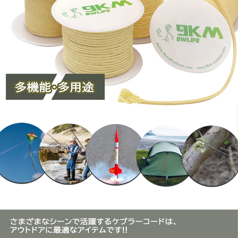 9KM DWLIFE Kevlar Cord, 100% Kevlar Fiber, Blades, Load Capacity