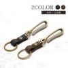 Grandios GD-BELTKY 2 Color Genuine Leather Key Ring Key Chain
